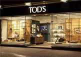 tods是哪個(gè)國家的牌子？托德斯是什么檔次？