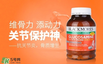 blackmores維骨力好嗎 blackmores維骨力怎么吃 blackmores維骨力好嗎 blackmores維骨力怎么吃