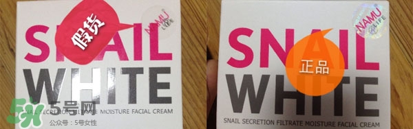snail white蝸牛霜真假怎么辨別?snail white蝸牛霜真假鑒別圖 snail white蝸牛霜真假怎么辨別?snail white蝸牛霜真假鑒別圖