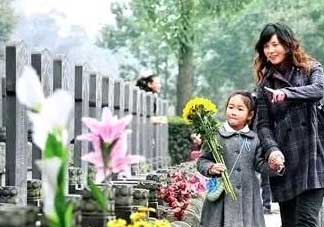清明節(jié)小孩能上墳嗎？清明節(jié)可以帶小孩掃墓嗎？