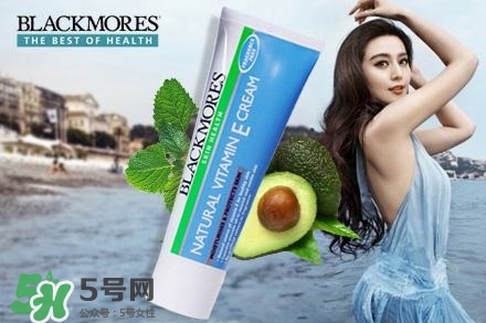 Blackmores面霜好用嗎 Blackmores面霜怎么樣 Blackmores面霜好用嗎 Blackmores面霜怎么樣