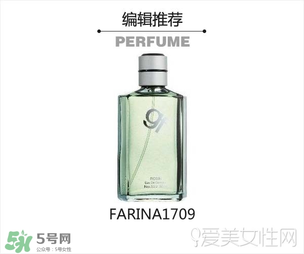 2017古龍香水哪個(gè)牌子好？2017古龍香水推薦