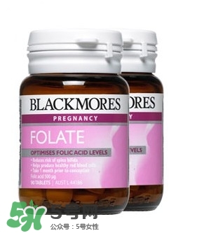 澳洲百麗康美Blackmores葉酸怎么樣 澳洲百麗康美Blackmores葉酸好嗎 澳洲百麗康美Blackmores葉酸怎么樣 澳洲百麗康美Blackmores葉酸好嗎
