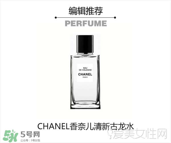 2017古龍香水哪個(gè)牌子好？2017古龍香水推薦