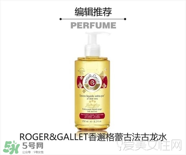 2017古龍香水哪個(gè)牌子好？2017古龍香水推薦