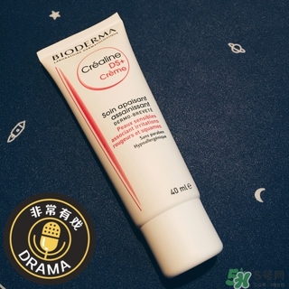 貝德瑪pp霜怎么樣?貝德瑪pp霜好用嗎? 貝德瑪pp霜怎么樣?貝德瑪pp霜好用嗎?