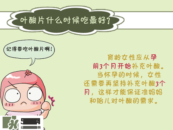 澳洲百麗康美Blackmores葉酸怎么樣 澳洲百麗康美Blackmores葉酸好嗎 澳洲百麗康美Blackmores葉酸怎么樣 澳洲百麗康美Blackmores葉酸好嗎