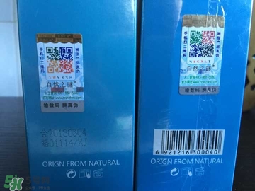 泰國bb家海洋水真假怎么辨別?beauty buffet海洋水真假鑒別 泰國bb家海洋水真假怎么辨別?beauty buffet海洋水真假鑒別