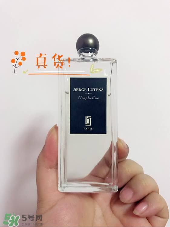 serge lutens蘆丹氏口紅真假 serge lutens口紅正品哪里買？