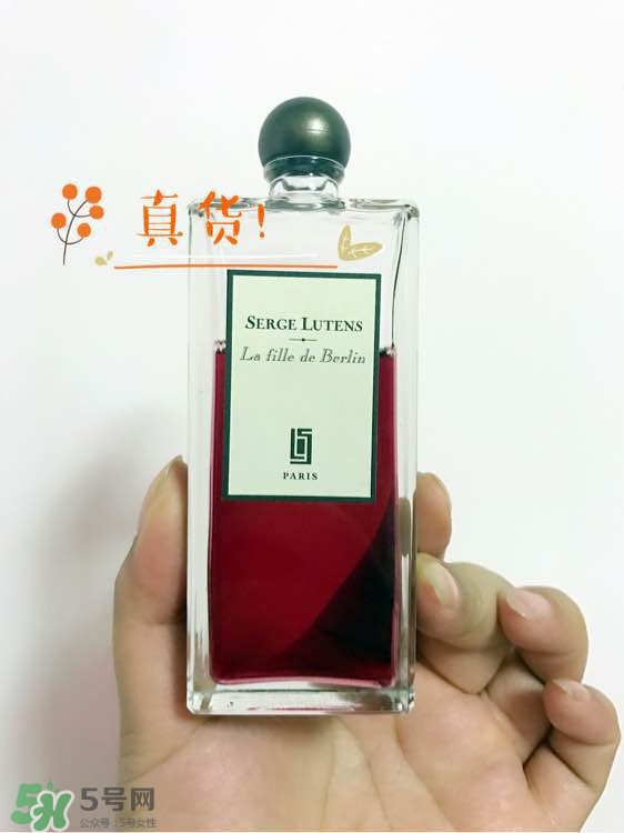 serge lutens蘆丹氏口紅真假 serge lutens口紅正品哪里買？