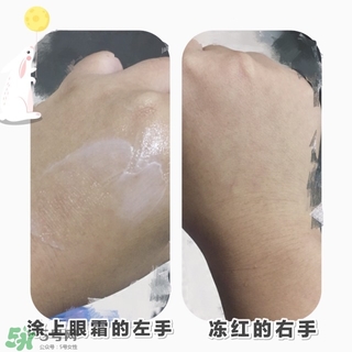 泰國bb家vc眼霜怎么用?beauty buffet vc眼霜使用方法 泰國bb家vc眼霜怎么用?beauty buffet vc眼霜使用方法