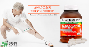 blackmores維骨力好嗎 blackmores維骨力怎么吃 blackmores維骨力好嗎 blackmores維骨力怎么吃