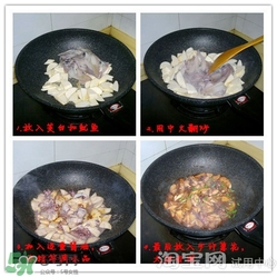 麥飯石鍋怎么安裝？麥飯石鍋安裝方法