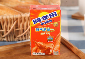 孕婦可以喝阿華田嗎？懷孕了能喝阿華田嗎？