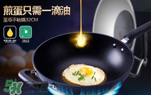 麥飯石鍋怎么保養(yǎng)？麥飯石鍋怎么養(yǎng)？