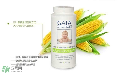 澳洲gaia爽身粉怎么樣 澳洲gaia爽身粉好用嗎 澳洲gaia爽身粉怎么樣 澳洲gaia爽身粉好用嗎