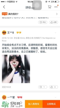 serge lutens蘆丹氏口紅真假 serge lutens口紅正品哪里買？