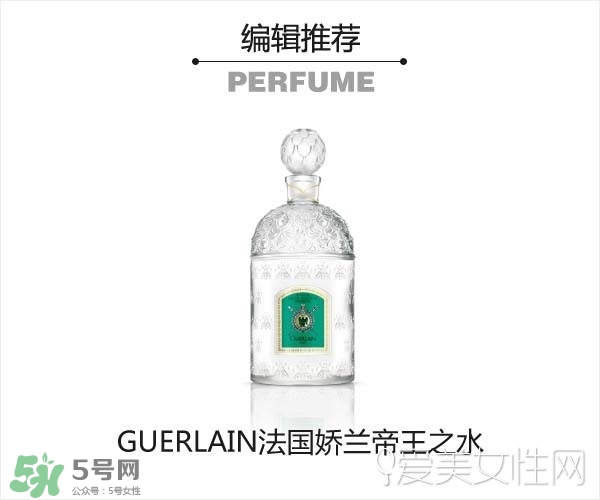 2017古龍香水哪個(gè)牌子好？2017古龍香水推薦