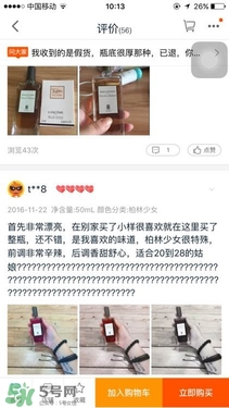 serge lutens蘆丹氏口紅真假 serge lutens口紅正品哪里買？