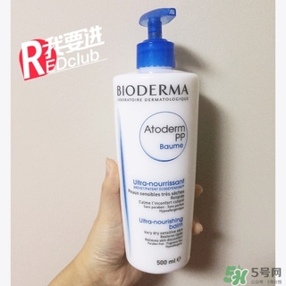 貝德瑪pp霜怎么樣?貝德瑪pp霜好用嗎? 貝德瑪pp霜怎么樣?貝德瑪pp霜好用嗎?