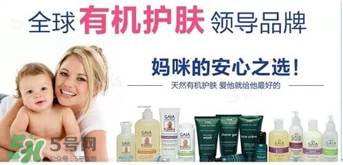 gaia沐浴露怎么樣 gaia沐浴露好不好 gaia沐浴露怎么樣 gaia沐浴露好不好