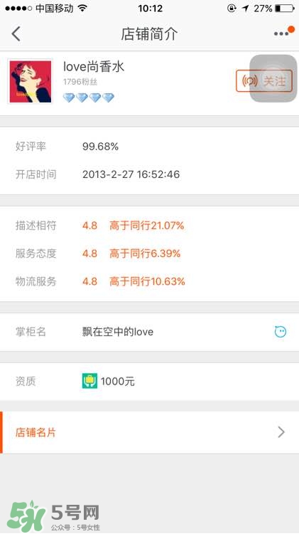 serge lutens蘆丹氏口紅真假 serge lutens口紅正品哪里買？