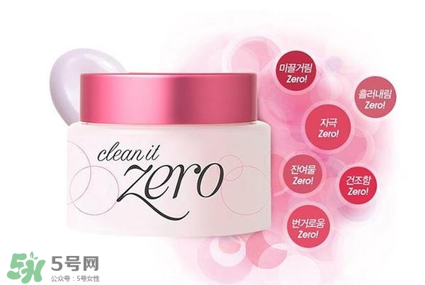 2017卸妝膏哪個(gè)牌子好？2017卸妝膏推薦