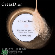 creasdior氣墊好用嗎?creasdior氣墊bb霜怎么樣? creasdior氣墊好用嗎?creasdior氣墊bb霜怎么樣?