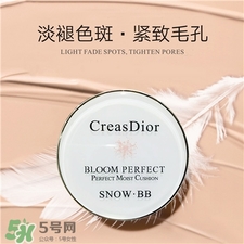 creasdior氣墊bb霜005 creasdior氣墊bb霜試色 creasdior氣墊bb霜005 creasdior氣墊bb霜試色
