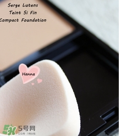 serge lutens蘆丹氏粉餅多少錢？蘆丹氏粉餅專柜價(jià)格
