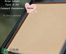 serge lutens蘆丹氏粉餅多少錢？蘆丹氏粉餅專柜價(jià)格