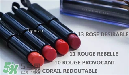 紀(jì)梵希禁忌之吻9號色 紀(jì)梵希禁忌之吻9號試色