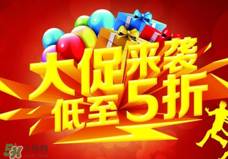 2017年清明節(jié)打折嗎？2017年清明節(jié)天貓有活動嗎？