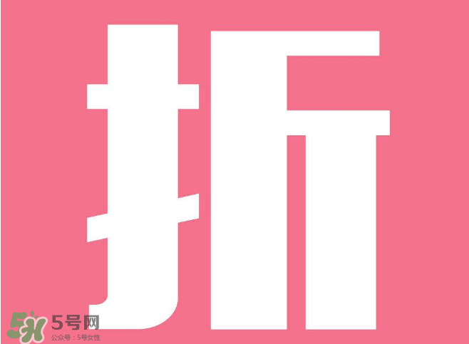 2017年清明節(jié)打折嗎？2017年清明節(jié)天貓有活動嗎？