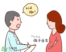 見紅了是不是快生了？見紅后多久會生？