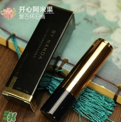 by nanda是國貨嗎？by nanda的彩妝靠譜嗎？