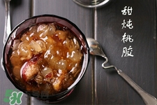 孕婦吃桃膠好嗎？孕婦吃桃膠有什么好處？