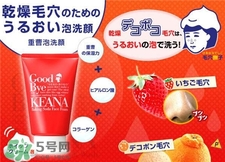 石澤研究所是什么牌子?石澤研究所是哪個(gè)國家的? 石澤研究所是什么牌子?石澤研究所是哪個(gè)國家的?