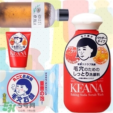 石澤研究所是什么牌子?石澤研究所是哪個(gè)國家的? 石澤研究所是什么牌子?石澤研究所是哪個(gè)國家的?