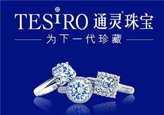 通靈珠寶是哪個(gè)國(guó)家的品牌？通靈珠寶是哪里的品牌？