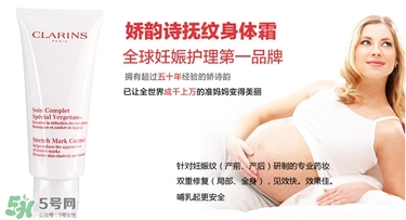 嬌韻詩撫紋身體霜使用方法 嬌韻詩撫紋身體霜如何使用 嬌韻詩撫紋身體霜使用方法 嬌韻詩撫紋身體霜如何使用