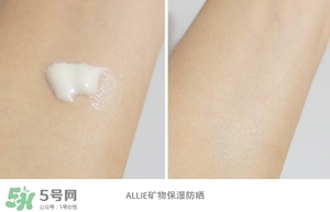 化學防曬需要卸妝嗎 化學防曬霜要卸妝嗎 化學防曬需要卸妝嗎 化學防曬霜要卸妝嗎