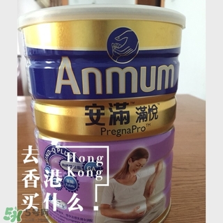 安滿孕婦奶粉有幾種類型 安滿孕婦奶粉有幾個版本 安滿孕婦奶粉有幾種類型 安滿孕婦奶粉有幾個版本