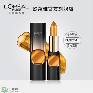 雅邦金管336金色好看嗎？雅邦金管336和歐萊雅g101對比