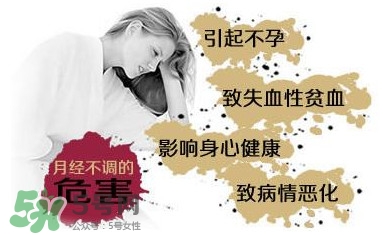 月經(jīng)不調(diào)吃什么藥調(diào)理？月經(jīng)不調(diào)怎么調(diào)理