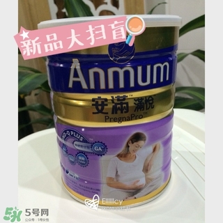 安滿孕婦奶粉有幾種類型 安滿孕婦奶粉有幾個版本 安滿孕婦奶粉有幾種類型 安滿孕婦奶粉有幾個版本