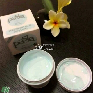 pasjel美白體膜怎么樣?pasjel美白體膜好用嗎? pasjel美白體膜怎么樣?pasjel美白體膜好用嗎?