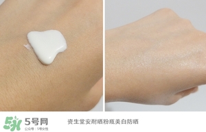 化學防曬需要卸妝嗎 化學防曬霜要卸妝嗎 化學防曬需要卸妝嗎 化學防曬霜要卸妝嗎