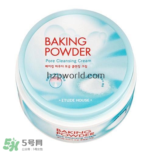 2017卸妝膏哪個(gè)牌子好？2017卸妝膏推薦