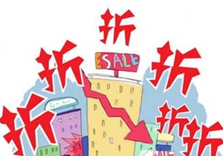 2017年清明節(jié)打折嗎？2017年清明節(jié)天貓有活動(dòng)嗎？